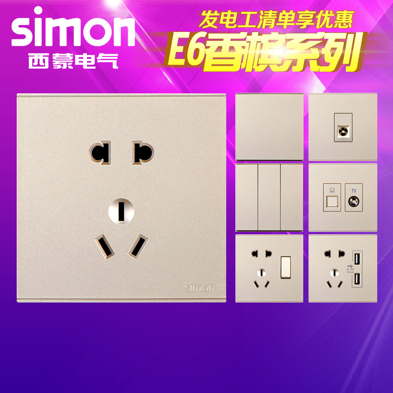 Simon switch socket 86 type E6 series champagne golden Pentapore panel two or three household source Official Authorizein the Electronic/Electrician , Outlet , Switch Socket Set category - from Buy2taobao.com to provide professional Taobao agent buy service