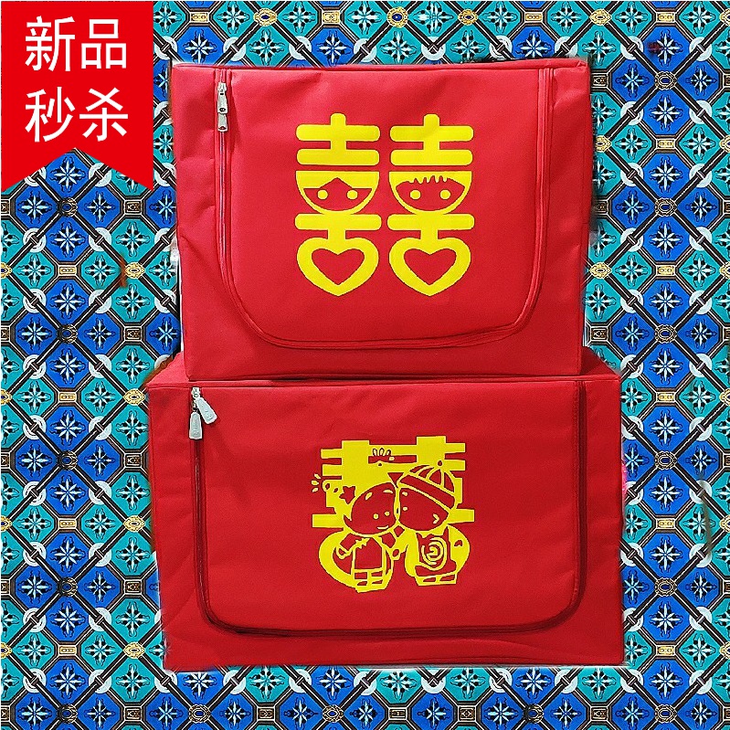 2019新款结婚喜字整理箱 家用红色牛津布钢架收纳箱陪嫁用品 包邮在类目 收纳整理, 家庭收纳用具, 储物箱, 收纳箱中 - 来自Buy2taobao.com提供专业的淘宝代购服务