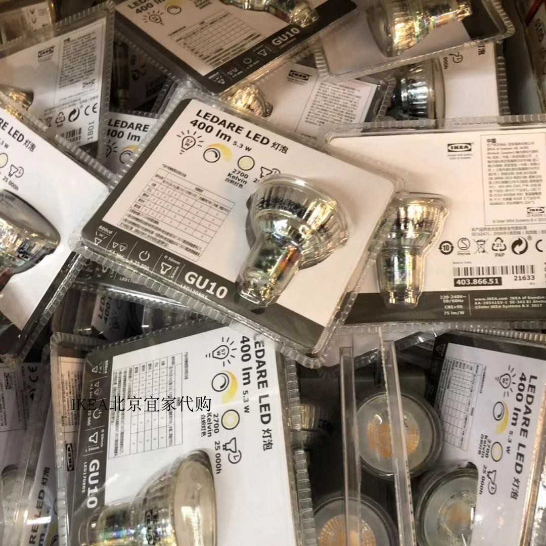 宜家家居 里耶 LED 灯泡 GU10 200流明 包邮|msdalam kategori keluarga memasang ibu, sumber cahaya, sumber cahaya LED, lampu tunggal LED - dari Buy2taobao.com untuk memberikan perkhidmatan ejen Taobao profesional membeli
