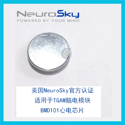 Neurosky官方认证脑电波模块心电传感器监测芯片圆形不锈钢干电极|ruв категории электронный/электрик, другие - от Buy2taobao.com для оказания профессиональной услуги покупки агента Taobao