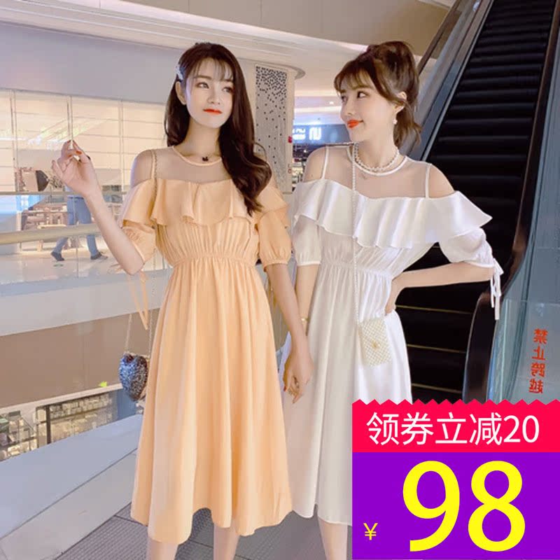 2019夏季新款时尚女装超仙甜美中袖露肩收腰显瘦中长款气质连衣裙在类目 女装/女士精品, 连衣裙中 - 来自Buy2taobao.com提供专业的淘宝代购服务