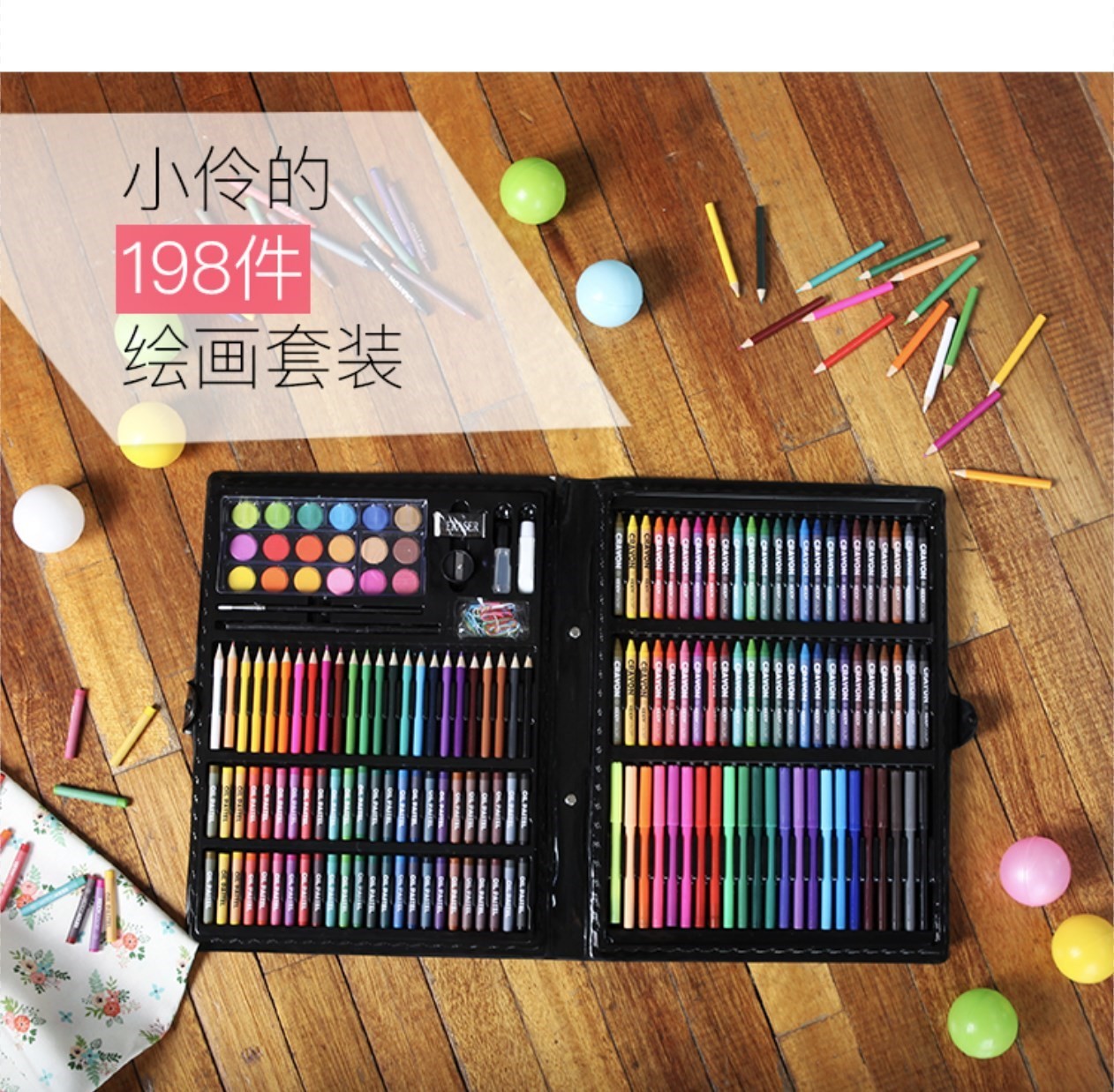 Baby toys 198 Set of parts Watercolor pen Gift box children Fine Arts painting suit multi-function study Suppliesin the Toy/Childs/Puzzle/Building block/Model , Learning/Experiment/Painting stationery , Stationery Gift/Painting Set category - from Buy2taobao.com to provide professional Taobao agent buy service