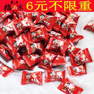  6元包邮不限重 结婚庆喜糖果 旺旺/旺仔牛奶糖500g散装 年货批发
