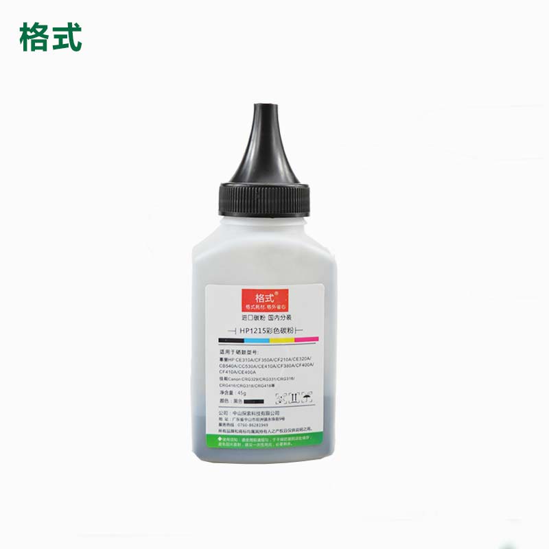 Suitable for HP Color LaserJet pro MFP Toner M176N Toner M177FW Color Printerin the Office Equipment/Consumables/Related Services , Toner cartridge supplies category , Toner/Toner category - from Buy2taobao.com to provide professional Taobao agent buy service