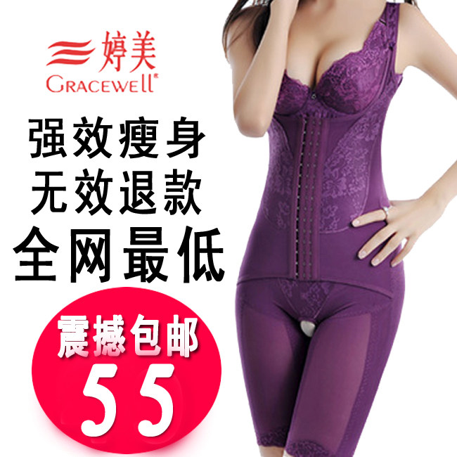 Authentic fat burning ABS beautiful Ting body shaping suit Queen of Siamese powerful slimming slimming Shushen underwear ABS