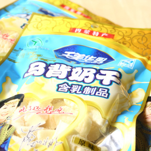  10袋包邮还赠1袋 内蒙古奶酪天美华乳马背奶干 原味牛奶酪丹140g