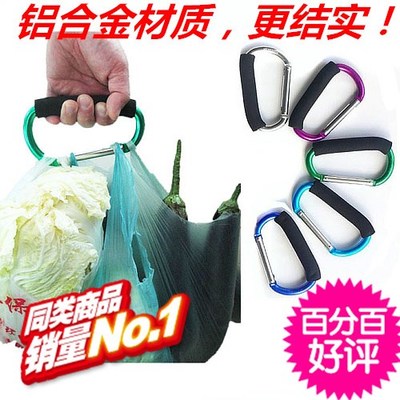 正品包郵 新款鋁合金省力提物器購物拎袋器提菜器提拎手拎菜神器在類目 收納整理, 家庭收納用具, 收納籃, 提菜器中 - 來自Buy2taobao.com提供專業的淘寶代購服務