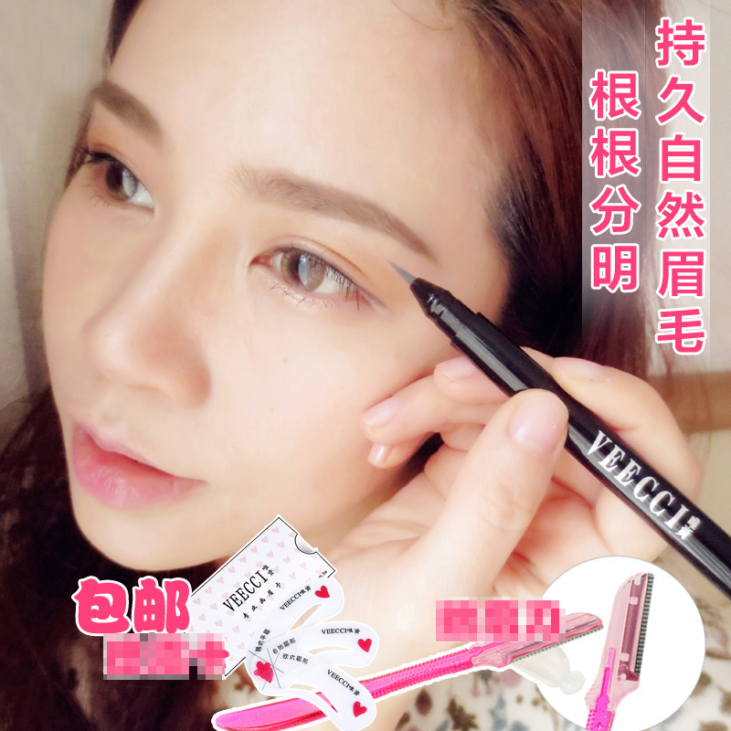 超好用液体水眉笔!台湾VEECCI唯资 液体水眉笔 持久防水不晕染|ruв категории Косметика, карандаш/порошок/брови мазь - от Buy2taobao.com для оказания профессиональной услуги покупки агента Taobao