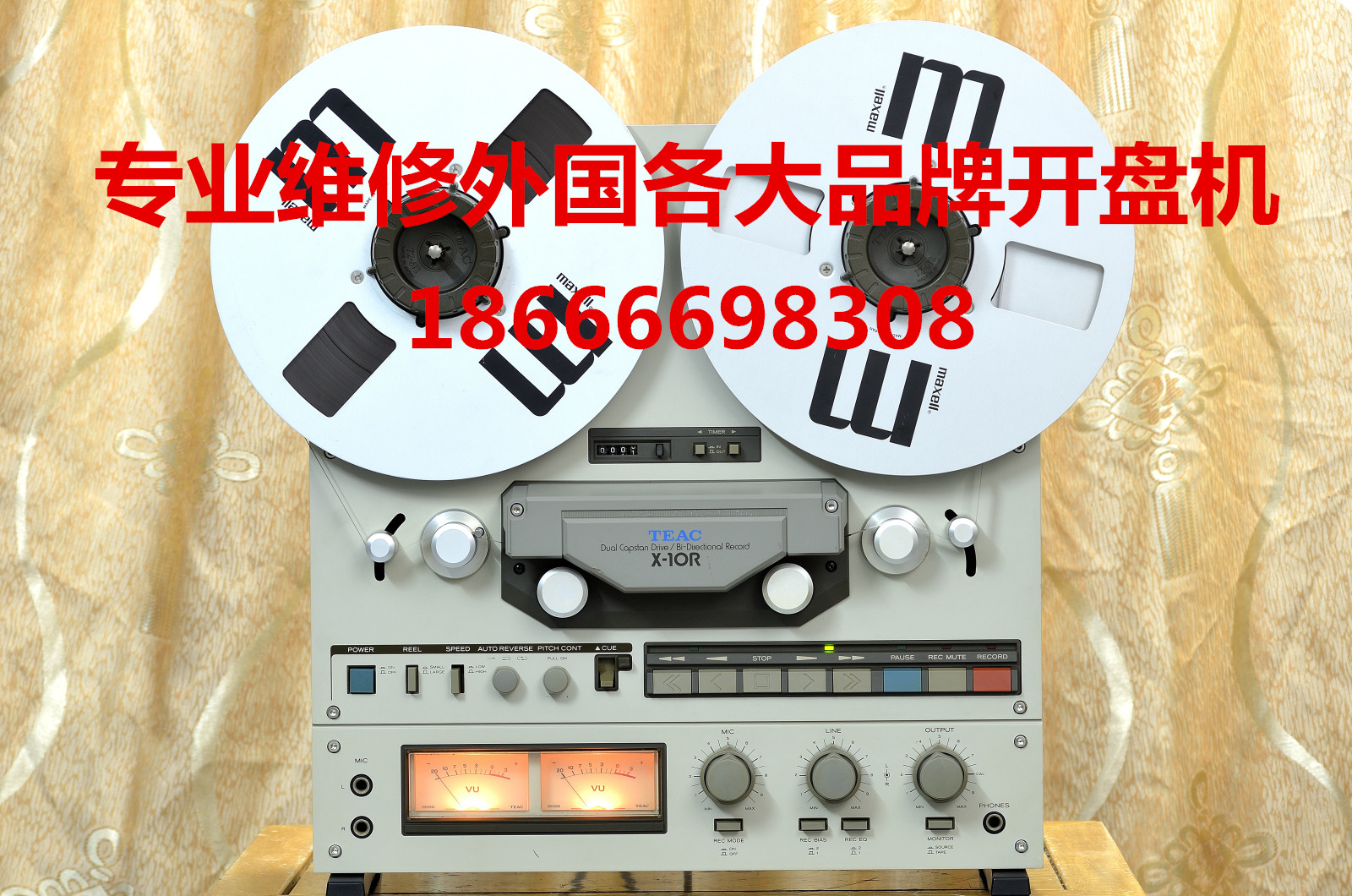 专业音响维修服务TEAC X-10R X-10M X-1000R X-2000R专业开盘机在类目 影音电器, Hifi音箱/功放/器材, 功放中 - 来自Buy2taobao.com提供专业的淘宝代购服务