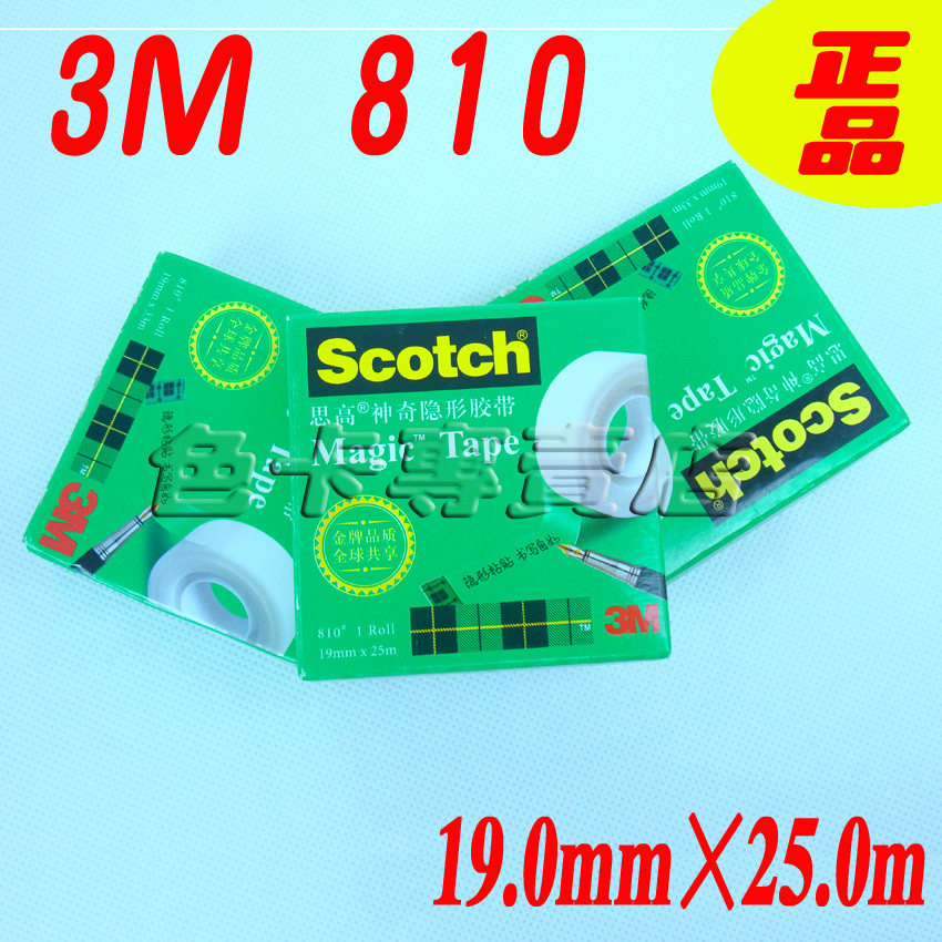 3M810 3M思高Sotch神奇隱形膠帶 19mm×25m在類目 電子詞典/電紙書/文化用品, 膠粘用品, 膠帶座/封箱器中 - 來自Buy2taobao.com提供專業的淘寶代購服務