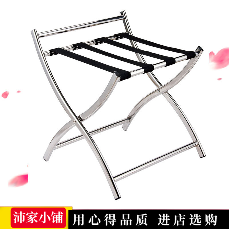 酒店客房餐廳靠背蛋形管不鏽鋼行李架 置放架 托盤架 行李安放在類目 商業/辦公傢俱, 酒店傢俱, 酒店行李櫃中 - 來自Buy2taobao.com提供專業的淘寶代購服務