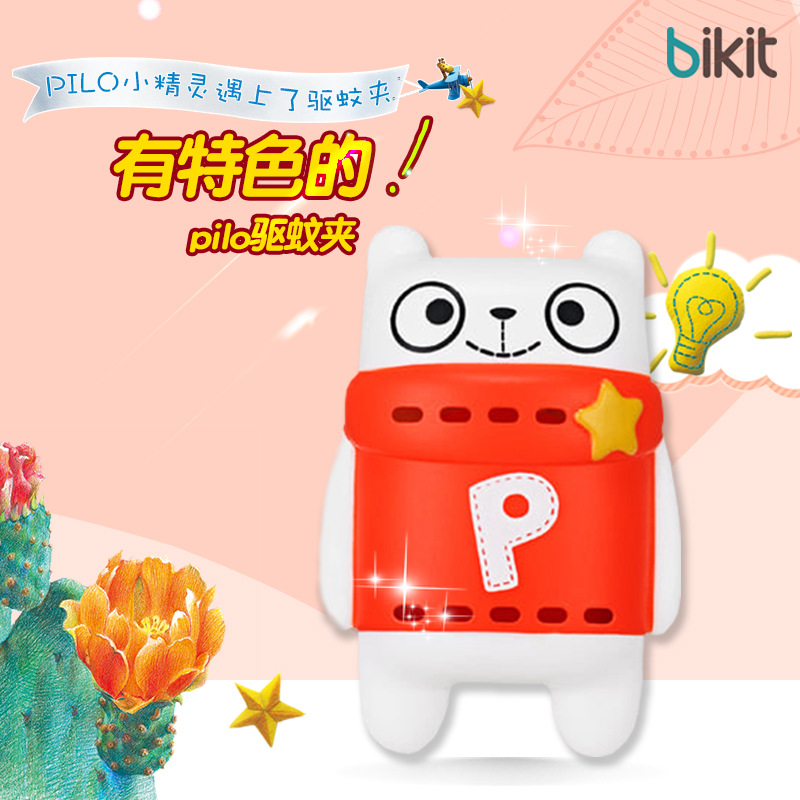 韩国进口bikit儿童夏季避蚊驱蚊扣成人随身防蚊婴儿宝宝驱蚊用品在类目 居家日用, 驱虫用品, 驱蚊扣中 - 来自Buy2taobao.com提供专业的淘宝代购服务
