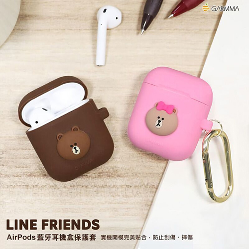台湾linefriends卡通布朗熊苹果AirPods无线蓝牙耳机充电盒保护套在类目 3C数码配件, MP3/MP4配件, 耳机配件中 - 来自Buy2taobao.com提供专业的淘宝代购服务