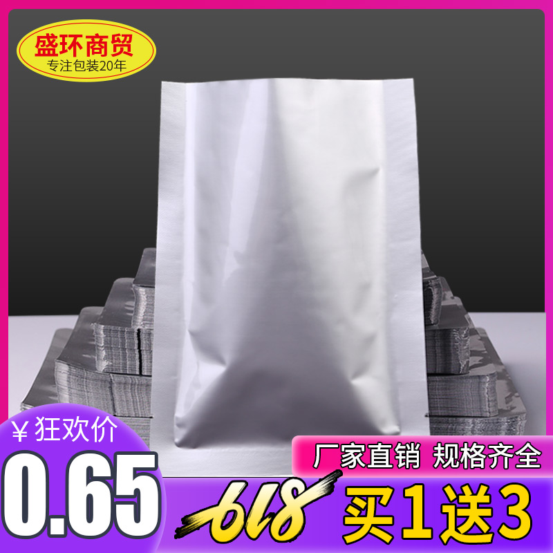 thickening Aluminum foil bag 24*32cm*26 vacuum Food Packaging powder Plastic sealing Flat pocketin the Electronic Dictionary/Electronic paper book/Stationery , Printing Products , Other bags category - from Buy2taobao.com to provide professional Taobao agent buy service