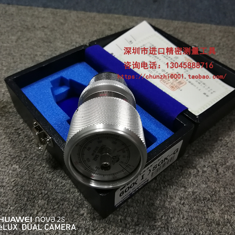 Original Japan KANON Nakamura high-precision Torque Table N600 (I) SGK Imported torsion meter 600 (I) SGKin the Hardware/Tool , Instrumentation , Other instrumentation category - from Buy2taobao.com to provide professional Taobao agent buy service