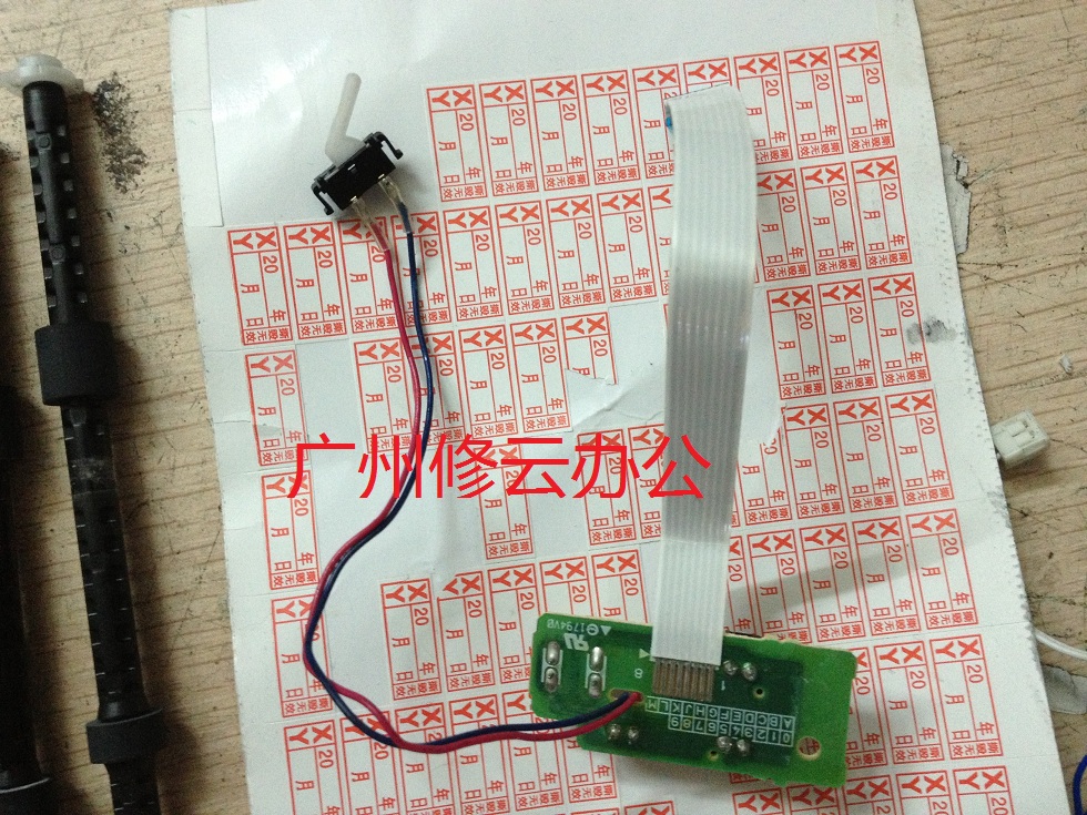 兄弟2890 2990 7290 2840 7240出纸传感器 后部 后盖检测传感器|msdalam kategori peralatan pejabat/Supplies/Perkhidmatan yang berkaitan, Aksesori pencetak, sensor - dari Buy2taobao.com untuk memberikan perkhidmatan ejen Taobao profesional membeli