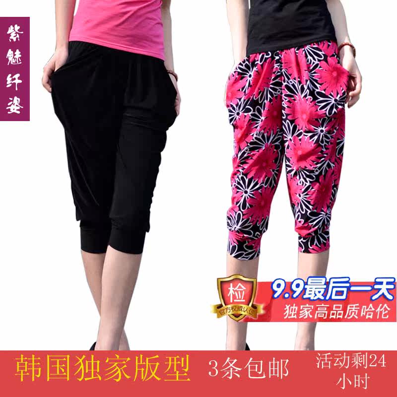 Harlan pants girls 2013 new tide 7 Summer pants pants pants Korean leisure thin loose plus size girls shorts