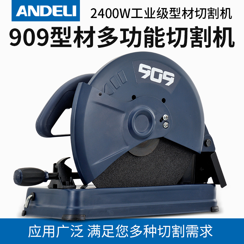 安德利多角度350型材切割机355大功率钢材机皮带多功能木材切割机|msdalam kategori perkakasan/alat, Alat-alat kuasa, industri mesin aluminium - dari Buy2taobao.com untuk memberikan perkhidmatan ejen Taobao profesional membeli