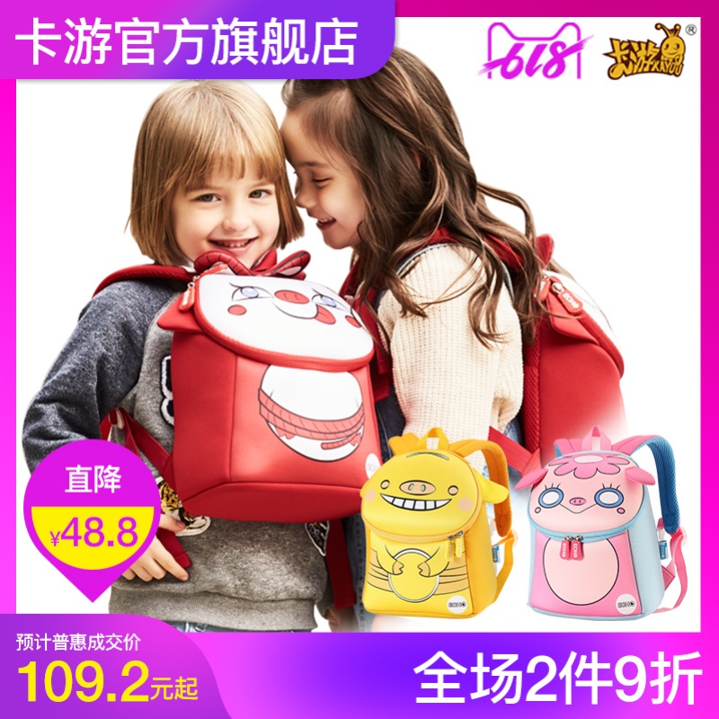 Card Tour baby kindergarten schoolbag lovely children knapsack princess Shoulders men and women Child 1-3-4-5-6 yearin the Toy/Childs/Puzzle/Building block/Model , Bags for children/Backpack/Bags , Schoolbag category - from Buy2taobao.com to provide professional Taobao agent buy service