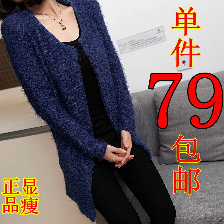 <em>马海毛 毛衣</em>包邮,<em>马海毛 毛衣</em>货到付款,马海毛编