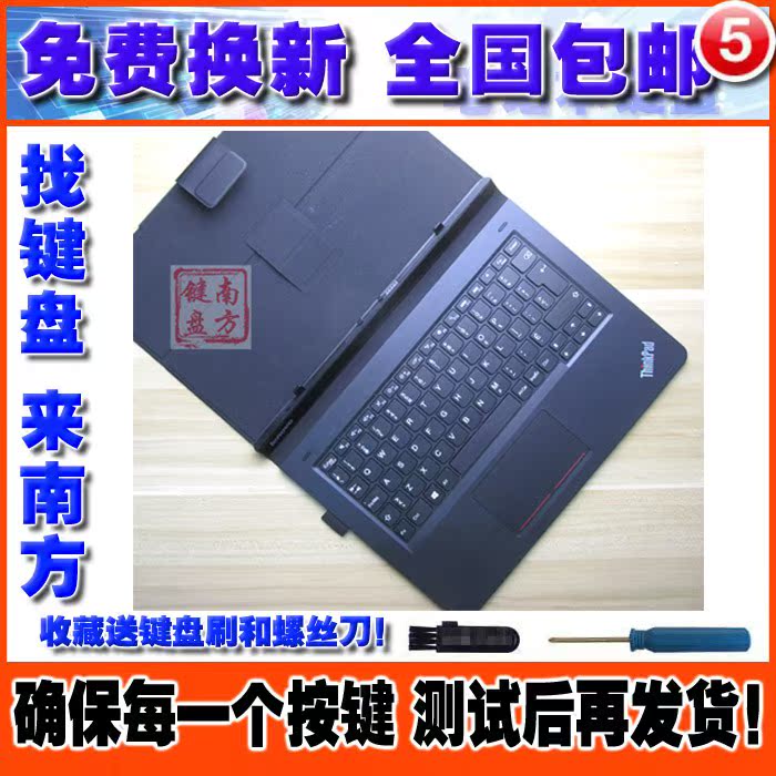 ThinkPad Helix Folio Keyboard Leather sheath Flat base Irving Tablet PC keyboardin the Computer Hardware/Monitor/Computer Peripherals , Keyboard category - from Buy2taobao.com to provide professional Taobao agent buy service