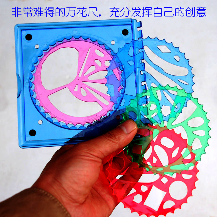万花尺魔幻套装百变尺子假期礼物生日多功能亲子游戏儿童玩具绘图|msdalam kategori Kamus elektronik/buku kertas elektronik/alat tulis, Lukisan produk pengukuran, Pelbagai jenis kaki/set persegi - dari Buy2taobao.com untuk memberikan perkhidmatan ejen Taobao profesional membeli