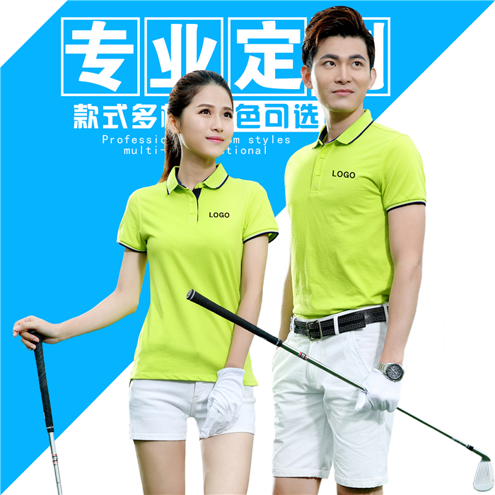 polo衫定制文化衫定做工作服印制logo刺绣定制t恤印字图工衣订制在类目 个性定制/设计服务/DIY, 服饰箱包定制, 服装定制, T恤印制中 - 来自Buy2taobao.com提供专业的淘宝代购服务