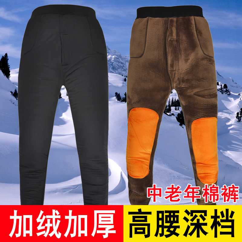 Plush thickening Middle and old age cotton-padded trousers Paige dad Warm pants winter Thick section Aged Paige cotton-padded trousersin the Men's clothing, Trousers category - from Buy2taobao.com to provide professional Taobao agent buy service