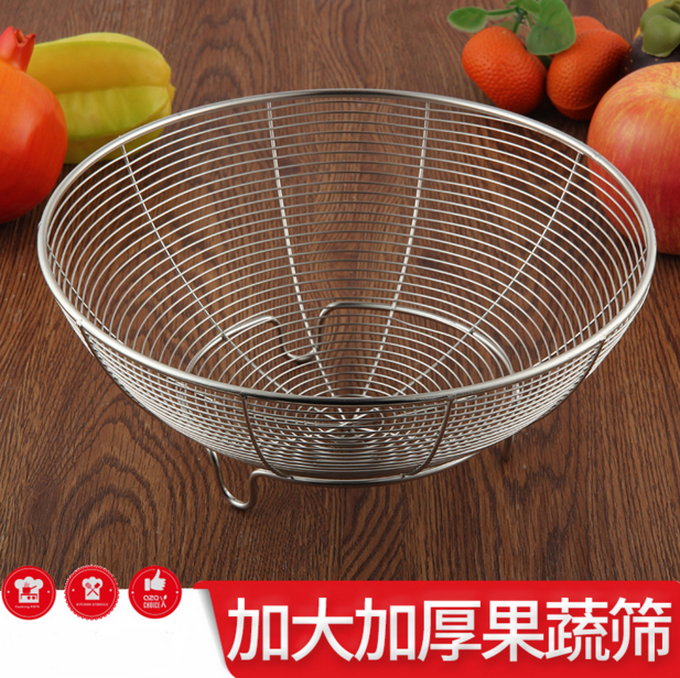 厨房不锈钢水果篮水果盘洗菜盆果蔬筛子圆形蔬菜篮沥水篮子洗菜筐在类目 餐饮具, 餐具, 果盆/果盘/果篮中 - 来自Buy2taobao.com提供专业的淘宝代购服务