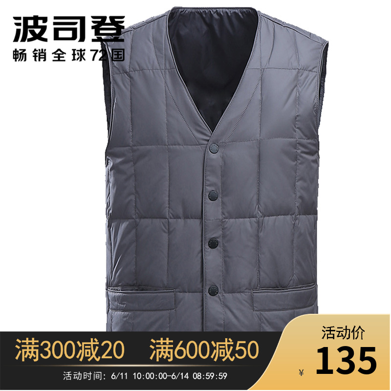 Bosideng Down Vest man Middle and old age Autumn and winter Down Jackets keep warm waistcoat Internal bile Large Vest vestin the Men's clothing, Vest/Vest category - from Buy2taobao.com to provide professional Taobao agent buy service