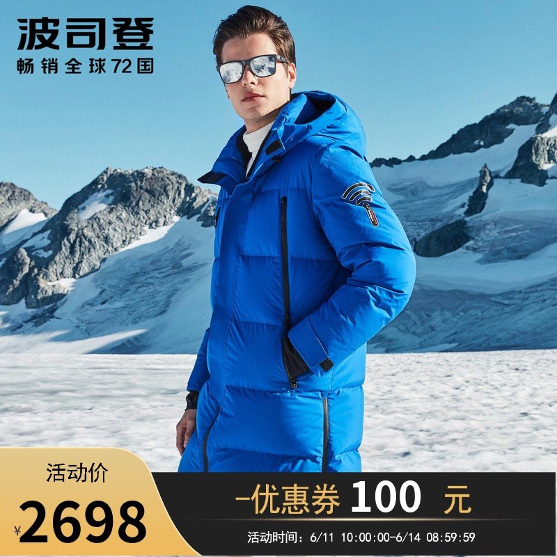 Bosideng Down Jackets Male have more cash than can be accounted for new pattern GORE-TEX thickening keep warm Goose down coat B80142203in the Men's clothing, Down category - from Buy2taobao.com to provide professional Taobao agent buy service