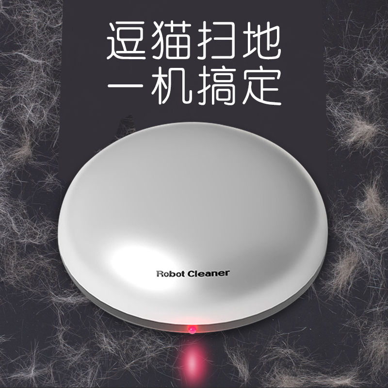 逗猫扫地机器人狗毛猫毛清理器电动吸毛器宠物家用除毛神器猫玩具|ruв категории животное/Животное питание и принадлежностей, кошка/собака красоты уборки, клей для волос - от Buy2taobao.com для оказания профессиональной услуги покупки агента Taobao