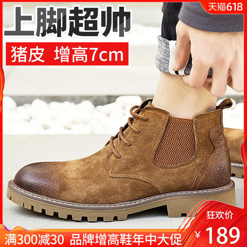 Men's Shoes invisible The increase in 7cm Help in Boots man Martin Male boots High shoes winter Plush keep warm Snow bootsin the Men's Shoes, Boots category - from Buy2taobao.com to provide professional Taobao agent buy service