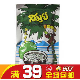  泰国苏梅香酥椰子片 好吃 真正烤出来的椰子片！