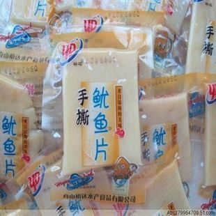  舟山特产  裕达手撕鱿鱼片450克