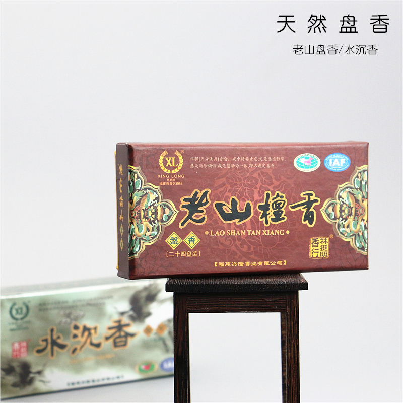 Laoshan Sandalwood Panxiang 2 hour Water incense Incense coil Car bead yoga Buddha household Incense Perfumein the Care cleaners/Sanitary napkins/Paper/Aromatherapy , Aroma supplies , Aroma Spice category - from Buy2taobao.com to provide professional Taobao agent buy service