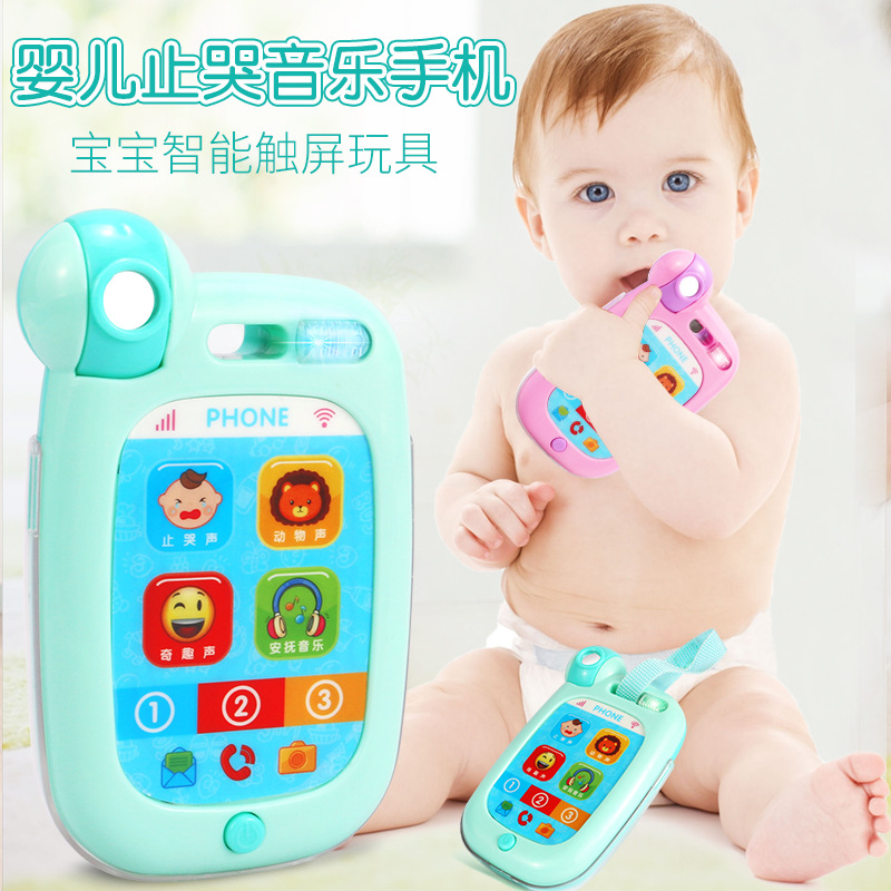 婴幼儿玩具 手机儿童益智小孩音乐安抚止哭电话机宝宝 0-1岁在类目 玩具/童车/益智/积木/模型, 早教/智能玩具, 早教机/点读学习中 - 来自Buy2taobao.com提供专业的淘宝代购服务