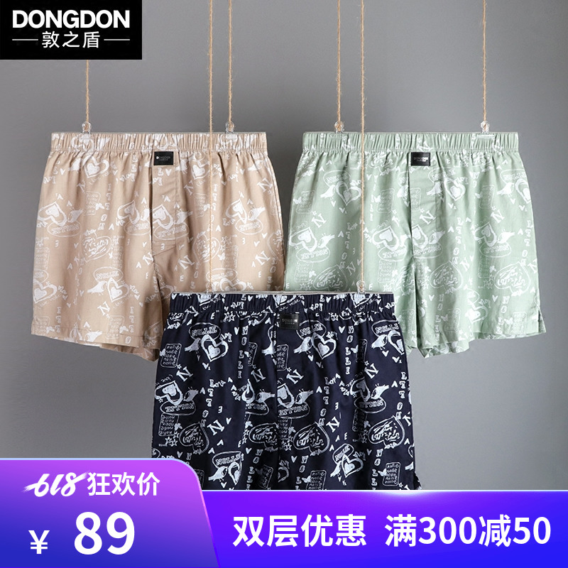 undefined3 London Shield pure cotton Slacks leisure time Beach pants man Underwear Pajamas Boxer Easy Arrowundefinedin the Lingerie/Men's underwear/Tracksuit , Briefs category - from Buy2taobao.com to provide professional Taobao agent buy service