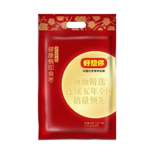 新枣上市新包装好想你红枣好想你特级1000克健康情枣五星特价包邮