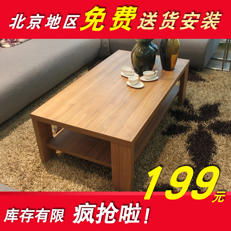 北京品诚家具简约北欧定制茶几小户型 包送货安装在类目 住宅家具, 几类, 茶几中 - 来自Buy2taobao.com提供专业的淘宝代购服务