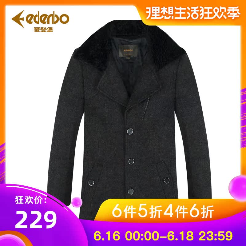 Edenbo/ Edenbo man Woollen cloth overcoat leisure time have more cash than can be accounted for Woolen coatin the Men's clothing, Woolen coat category - from Buy2taobao.com to provide professional Taobao agent buy service