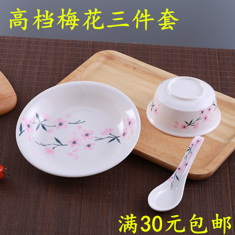 密胺仿瓷餐具白色梅花饭店汤粥饭碗小碗小勺子加厚炒面饭大深盘子|ruв категории посуда, посуда, чаша - от Buy2taobao.com для оказания профессиональной услуги покупки агента Taobao