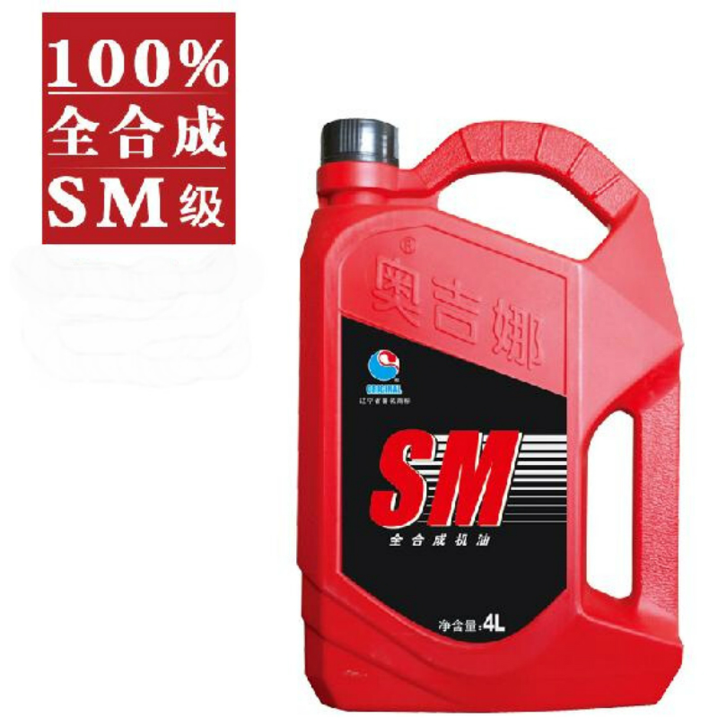 全合成机油SM5w40奥吉娜发动机润滑油汽车机油德系大众奥迪包邮在类目 汽车/用品/配件/改装, 汽车美容/保养/维修, 汽车养护品, 汽车发动机机油中 - 来自Buy2taobao.com提供专业的淘宝代购服务