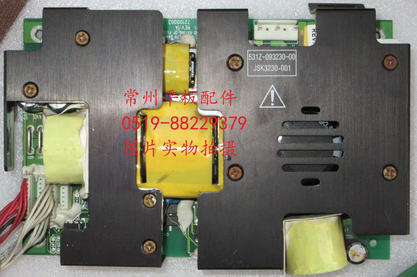 原装创维32LHAIW 32L88IW电源板531Z-093230-00 JSK3230-001现货|ruв категории большой бытовой техники, большой бытовой арматура, все электрические фитинги других - от Buy2taobao.com для оказания профессиональной услуги покупки агента Taobao
