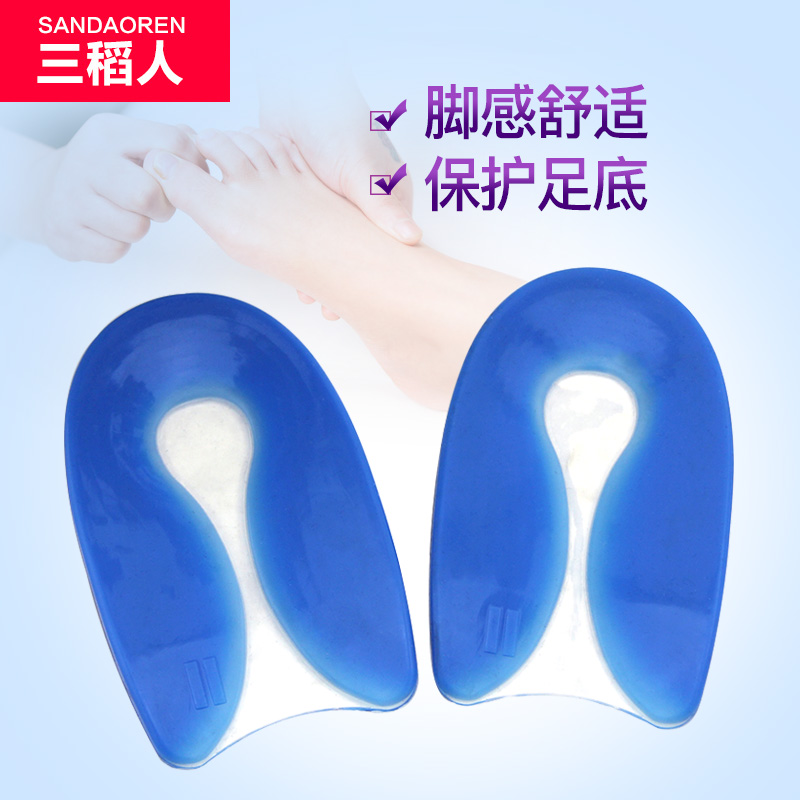 高级定制硅胶U型垫 缓解足跟痛 足底鞋垫 后足跟垫在类目 服饰配件/皮带/帽子/围巾, 鞋包/皮带配件, 鞋子配件, 后跟贴中 - 来自Buy2taobao.com提供专业的淘宝代购服务