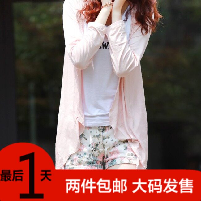 【组图】<em>男士开衫</em>毛衣韩版,<em>男士开衫</em>毛衣编织