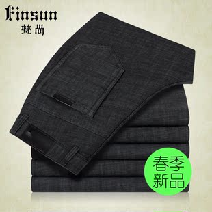  杉杉集团授权品牌 梵尚 春装新品 男士商务休闲牛仔裤 1310