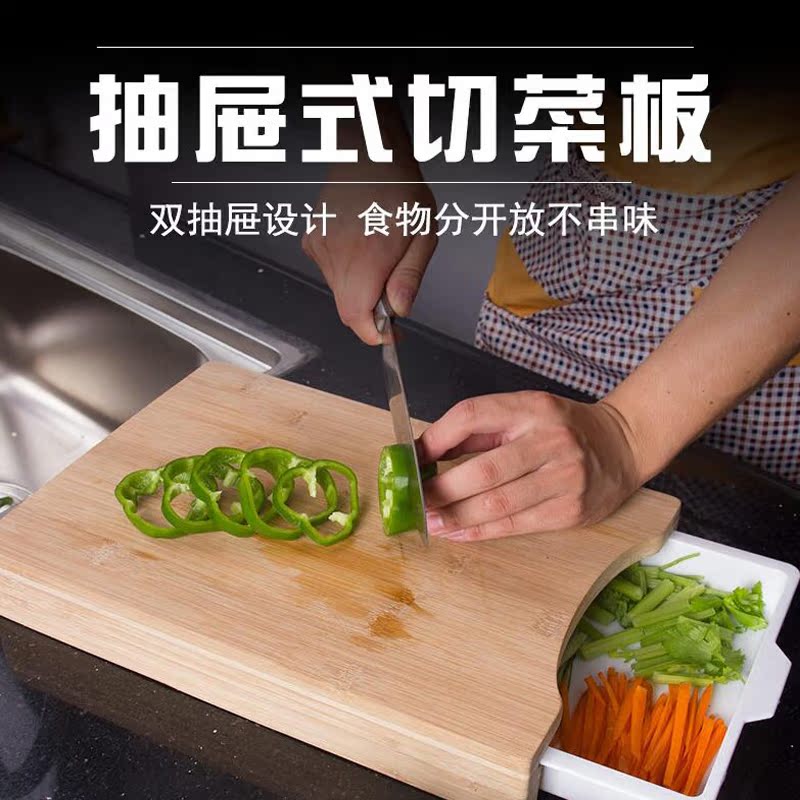 家用實木菜板 大號加厚抗菌防黴長方形整木抽屜式砧板在類目 廚房/烹飪用具, 烹飪用具, 砧板/菜板中 - 來自Buy2taobao.com提供專業的淘寶代購服務