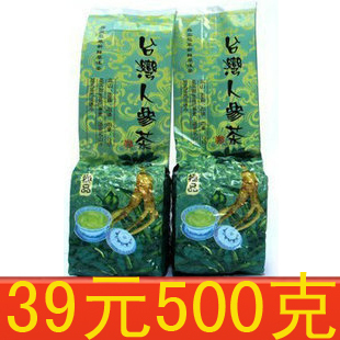  人参乌龙茶 兰贵人 人参茶茶叶 台湾冻顶乌龙茶500g包邮 人生乌龙