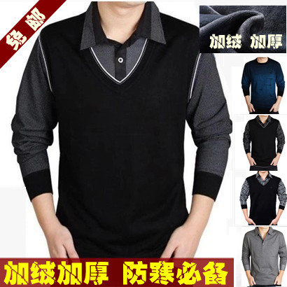 双11特价七匹狼正品男装长袖t恤 男士假两件套 加绒加厚羊毛t恤衫